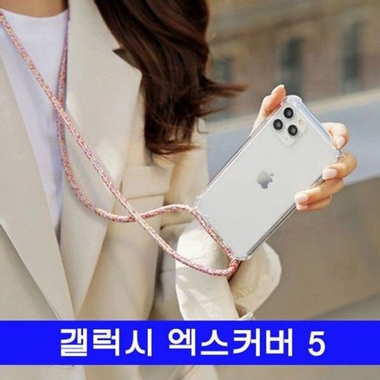 갤럭시 엑스커버5 패션스트랩 cz투명젤 G525 케이스 엑스커버5케이스 갤XCOVER5케이스