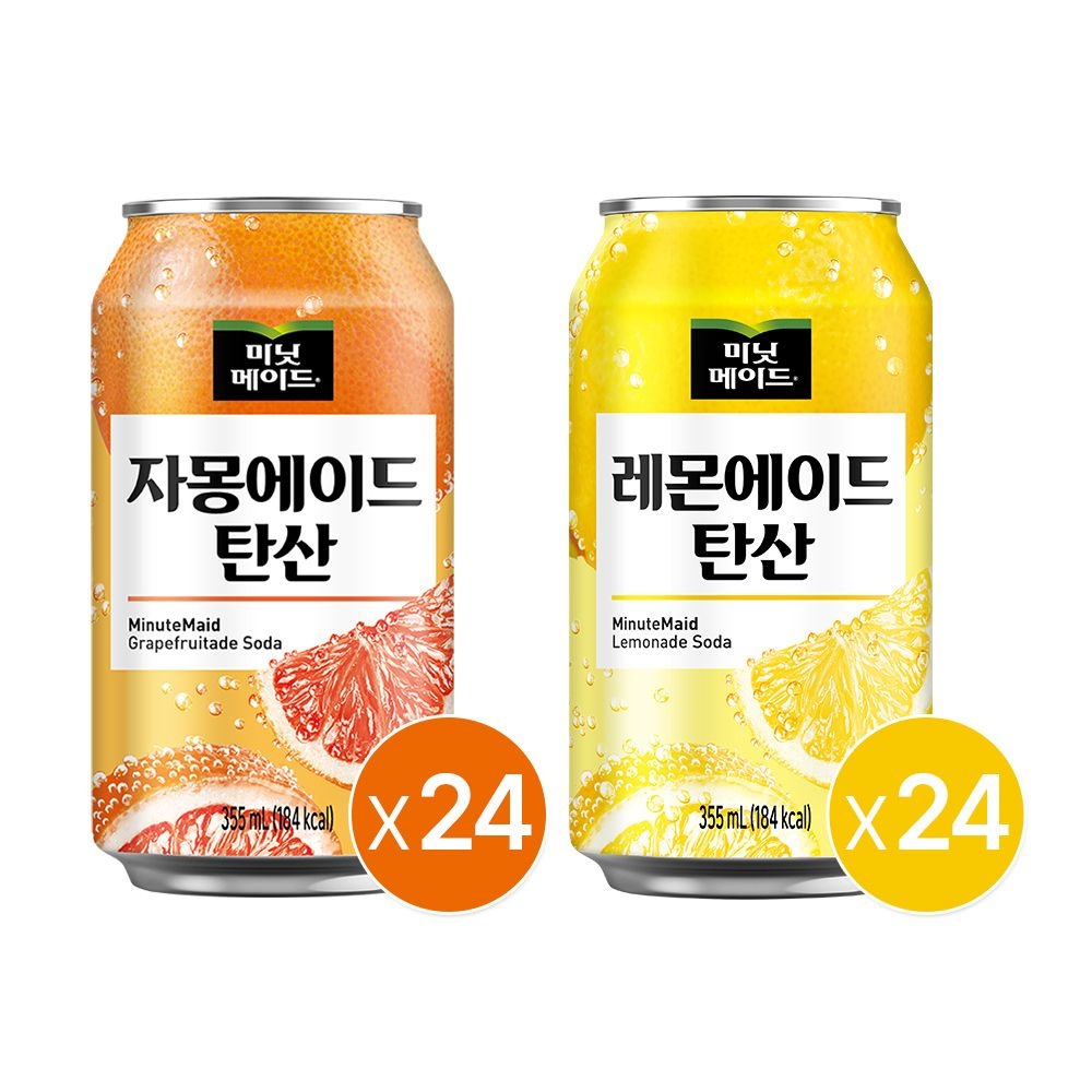 (본사직영) 미닛메이드 레몬에이드 탄산 355CAN 24개+미닛메이드 자몽에이드 탄산 355CAN 24개_분리배송