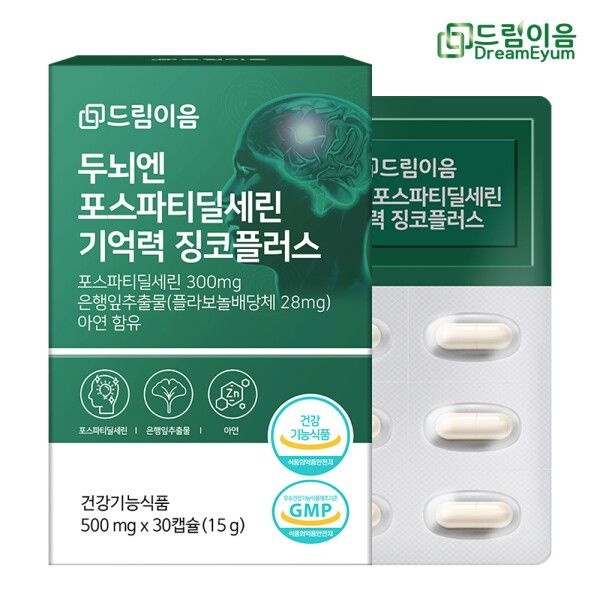 아미코젠㈜ [드림이음] 두뇌엔 포스파티딜세린 기억력 징코플러스 1박스