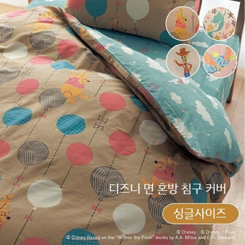 [해외] 디즈니 캐릭터 면 혼방 이불 커버 (싱글/4종) 2025 F/W