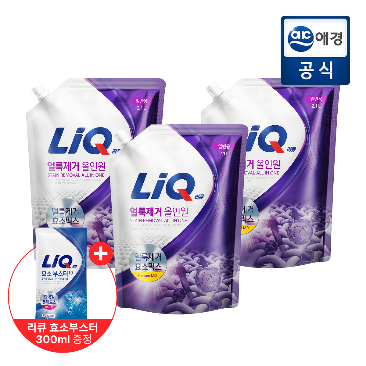 [온세일][포토리뷰300P]리큐 얼룩제거 올인원 액체세제 리필2.1L*3개(일반/드럼) + 300ml 세제증정 (일반)