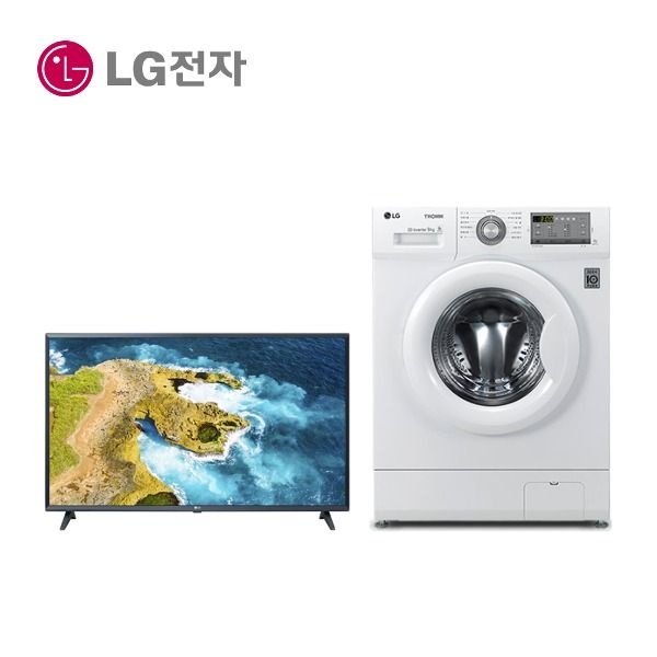 LG전자43인치TV 트롬세탁기9K F9WKBY SK인터넷가입 신청