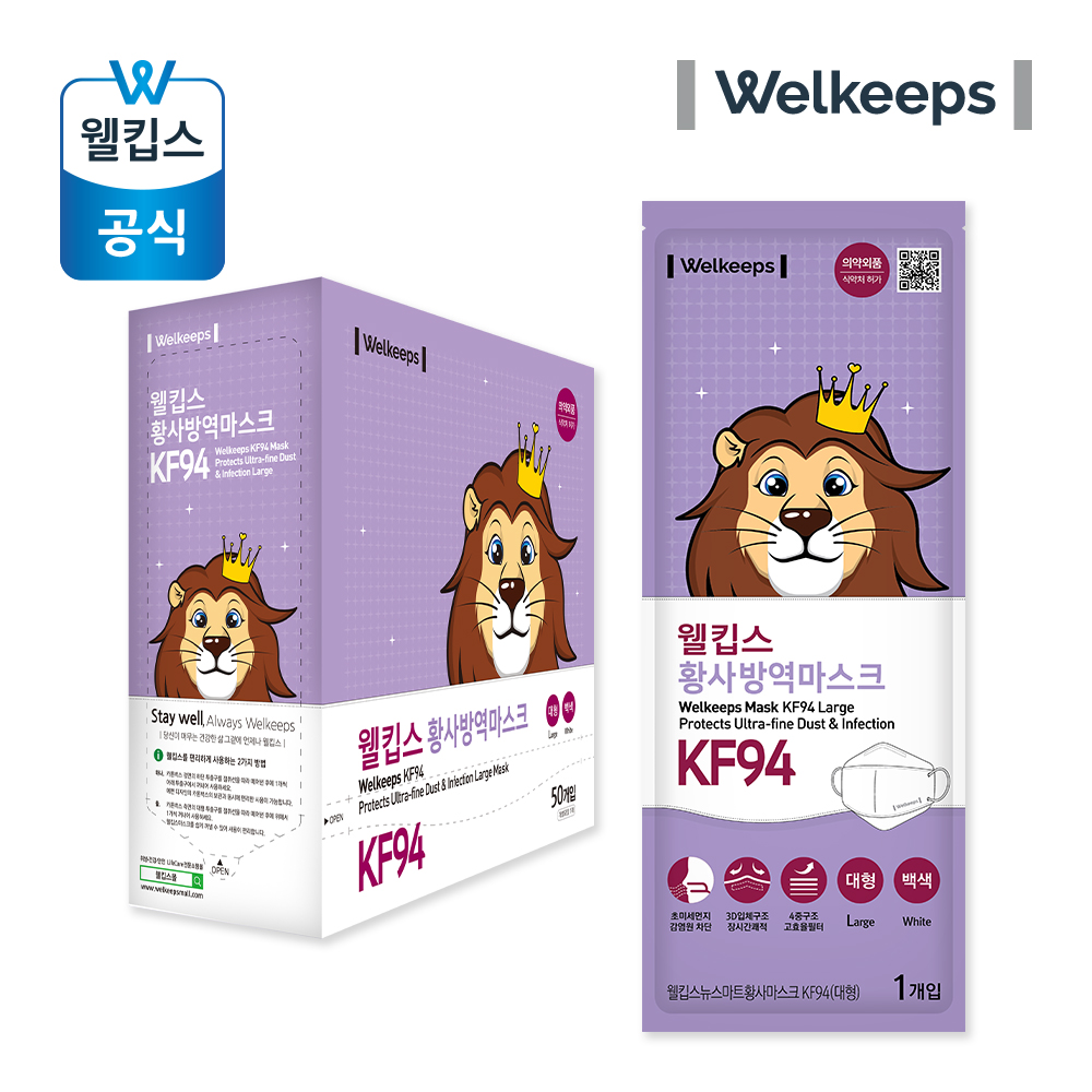 [100개입] 웰킵스 미세먼지 황사 방역 마스크 KF94 대형