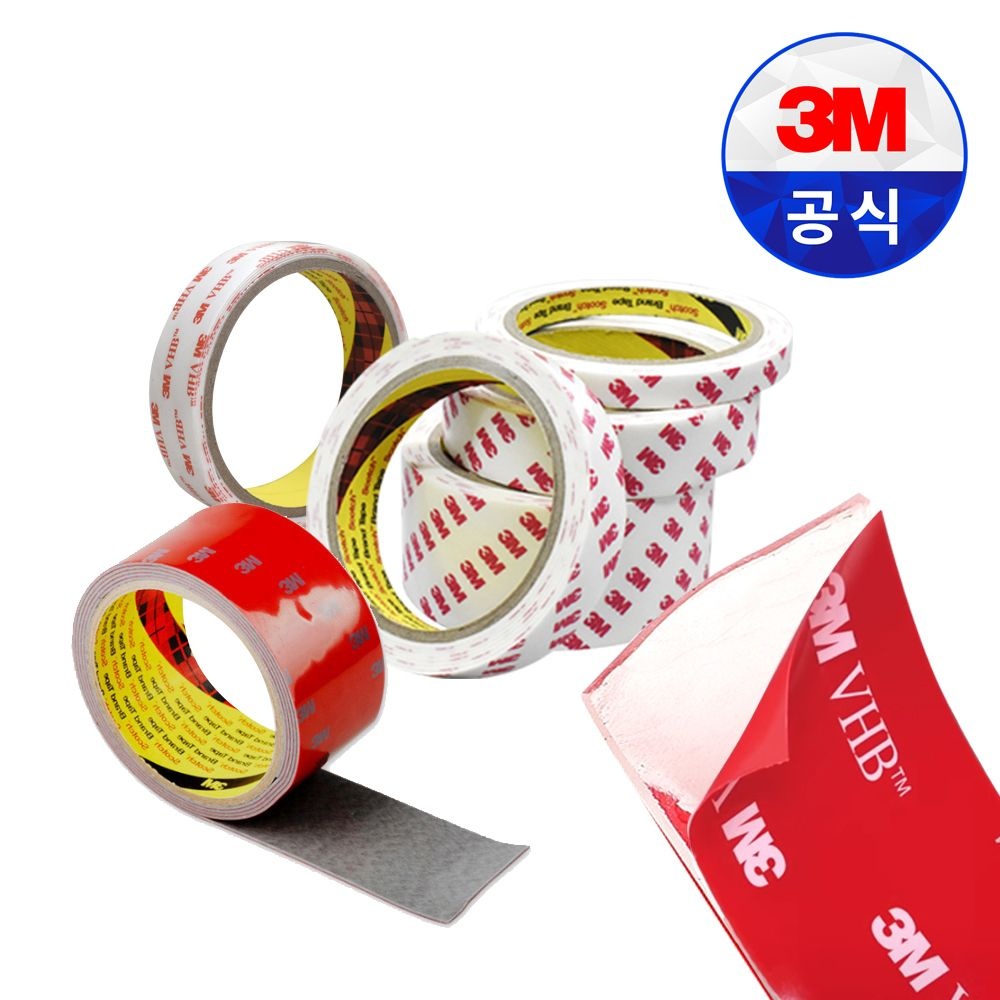 [오늘출발] 3M 테이프 아크릴 폼 양면 테이프 5069G 5068W 4421W VHB 투명 흰색 차량 하이패스