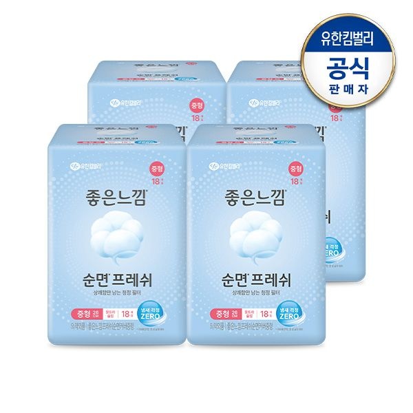 [좋은느낌][F]좋은느낌 좋은순면 중/대 x4팩  : 롯데ON