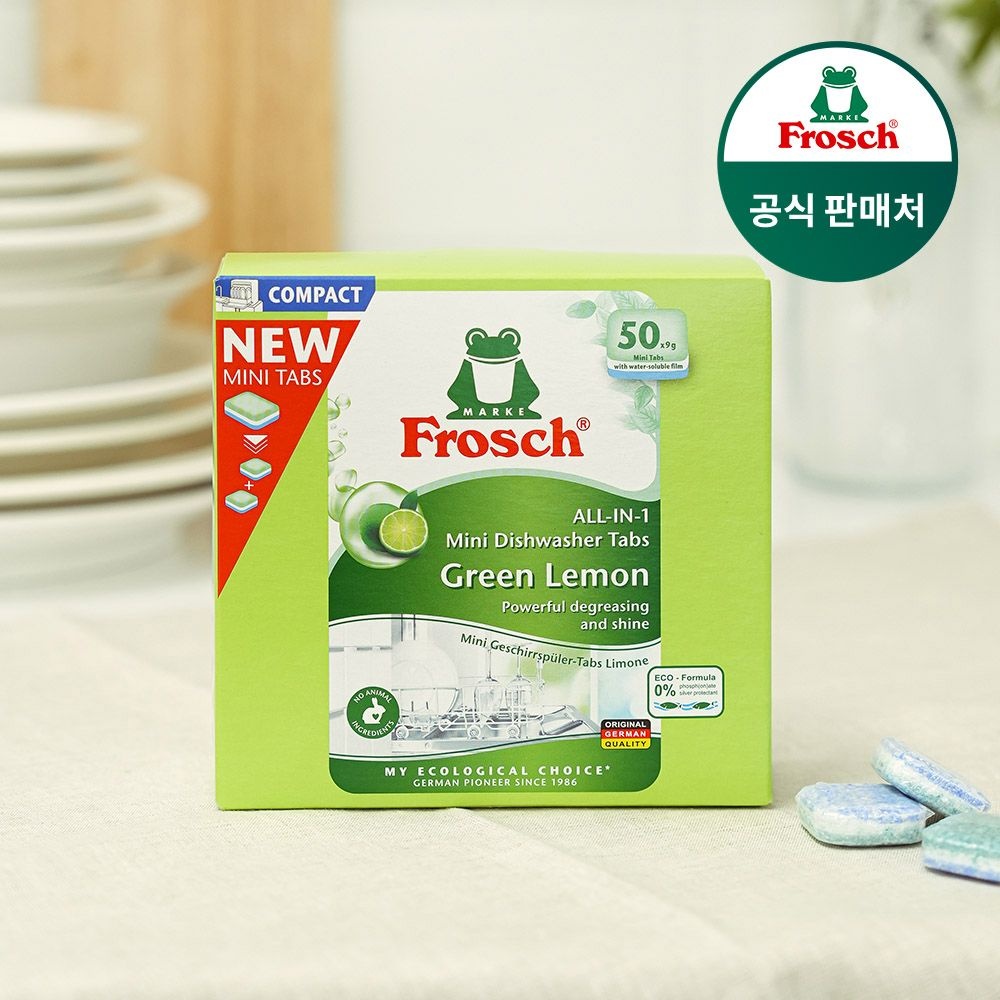 프로쉬 독일 식기세척기세제 미니 50개입 1개
