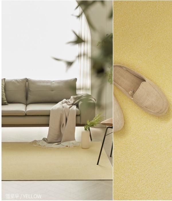 태현 온카페트 멜란지 대형 워셔블 거실 러그 옐로 200x300