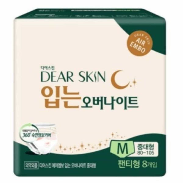 [하프클럽]여성 생리용품 대형 오버나이트 입는 생리대 8개 중형 안전 보호형