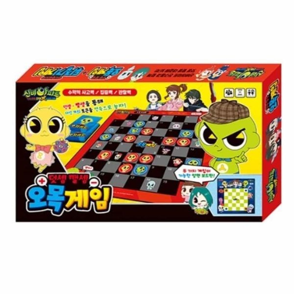 [하프클럽]오목판 게임보드 유아 오목놀이 어린이 보드게임