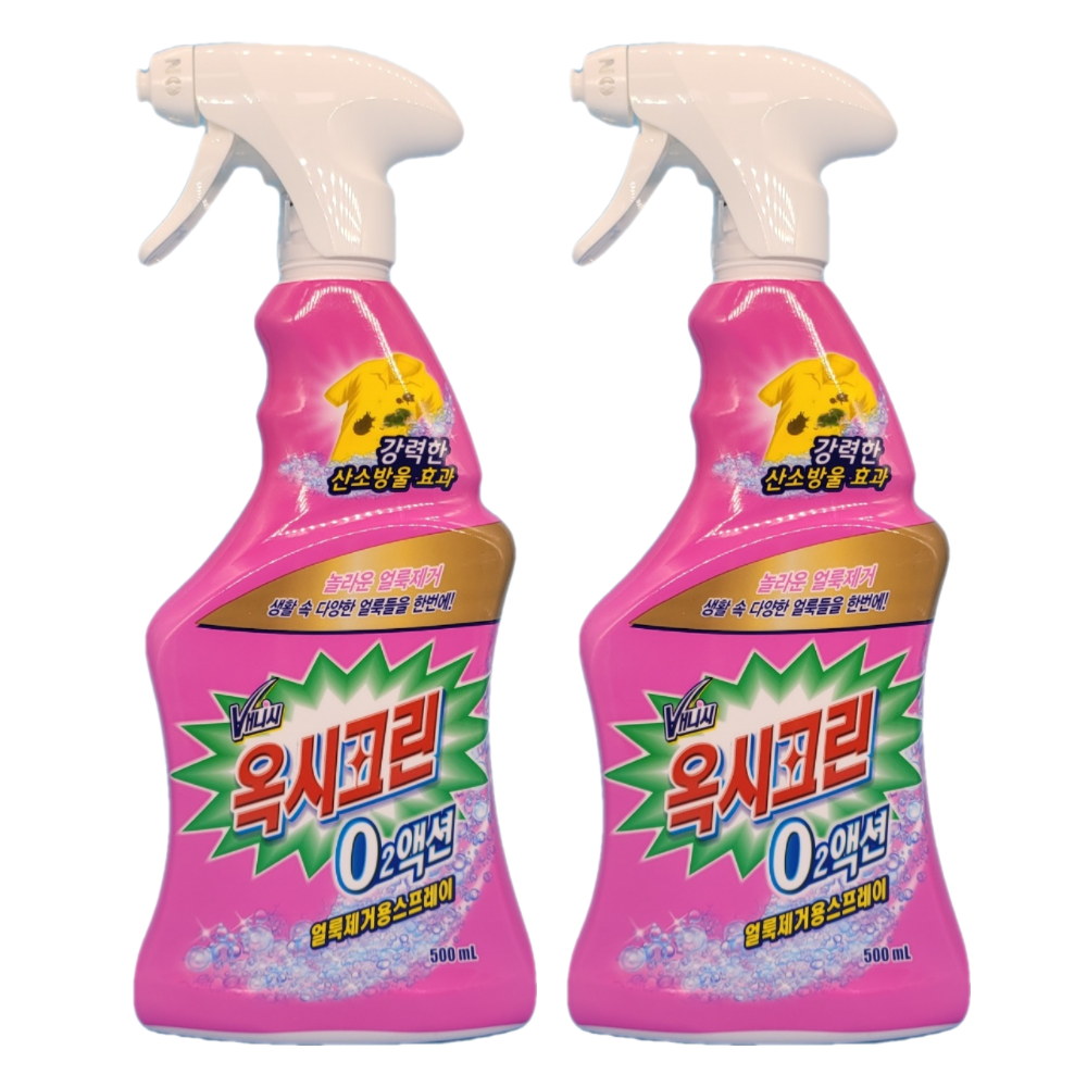 옥시크린 오투액션 스프레이 500ml 2개