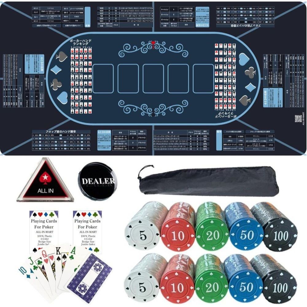 초보자도 매트를 보면 알 수 있다 포커 세트 120cm 60cm 카지노 텍사스 홀뎀 (A120 60)