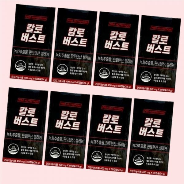 프로뉴트리션 칼로버스트 체지방 칼로리 컷팅제 400mg 60캡슐 4박스 4080661