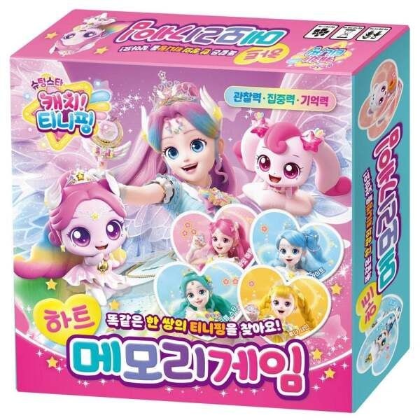 협력업체 [에이치플러스몰] JMds 학산문화사 카드게임 슈팅스타 캐치 티니핑 시즌5 메모리게임 (하트)