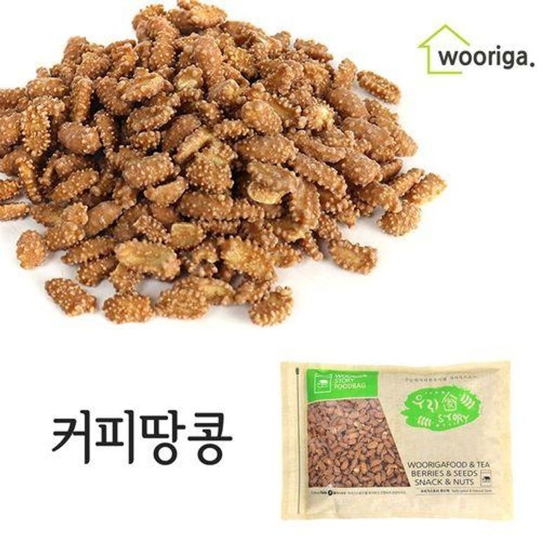 우리가스토리 커피땅콩 1kg 커피 땅콩 술안주 주전부리