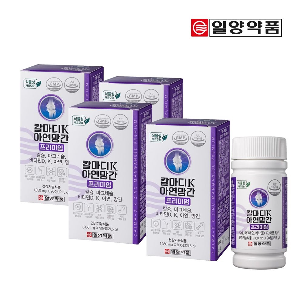 일양약품 일양 칼마디K아연망간 프리미엄 12개월분