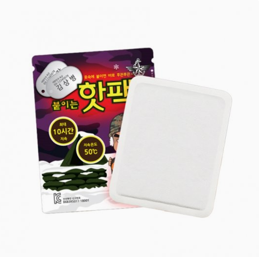 김상병 붙이는 핫팩 50g 김상병핫팩 미니핫팩 미니손난로 손난로 군인핫팩 주머니핫팩