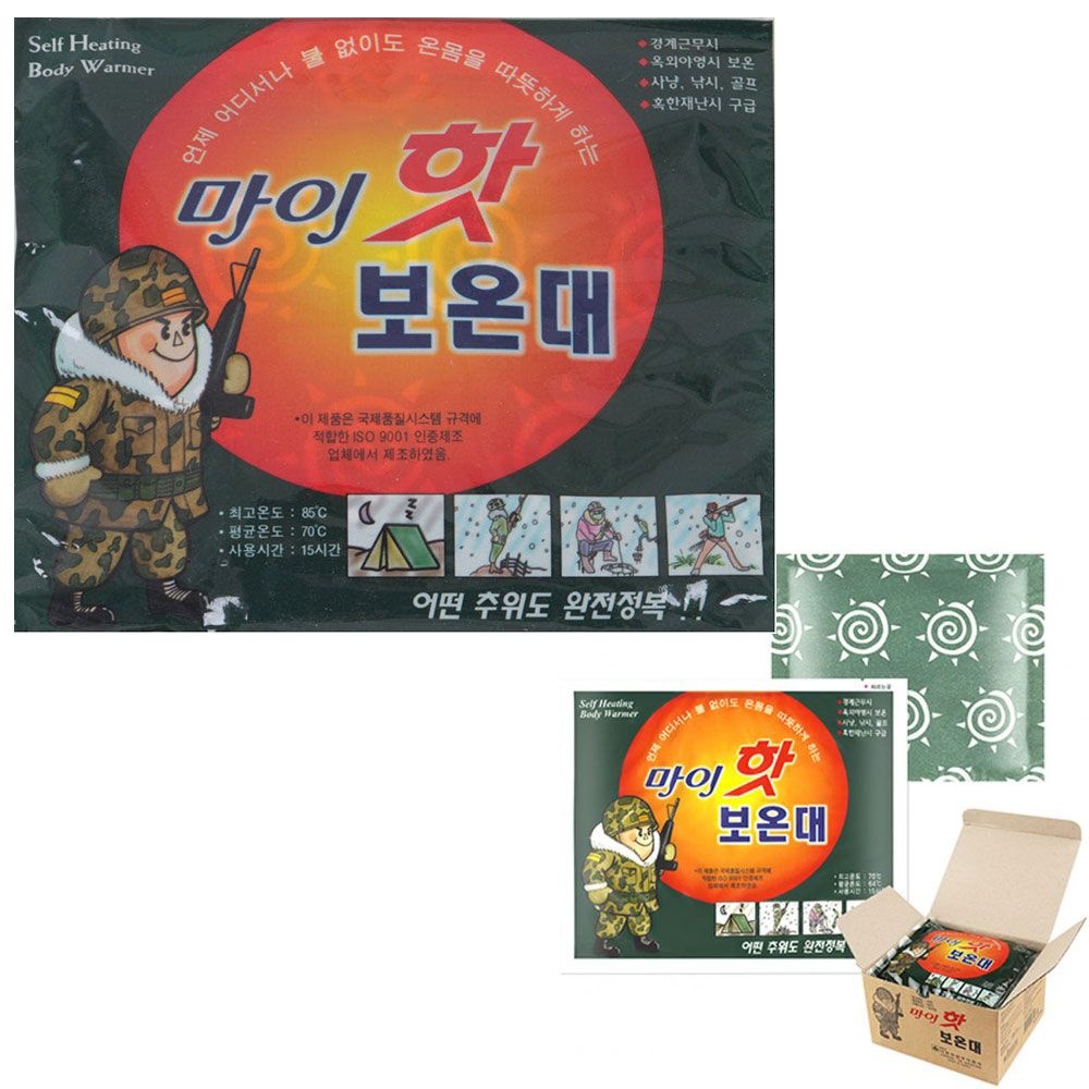 마이핫 보온대 (160g)(10개입 박스 X 12) 120개 다봉산업 군용 대용량 1Box