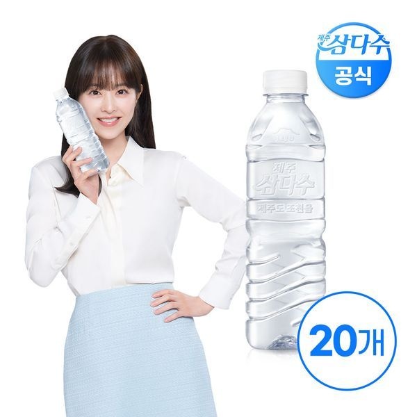 [보리보리]제주 삼다수 그린 500ml 20입 (무라벨/유라벨 랜덤발송) 생수 먹는샘물 Z