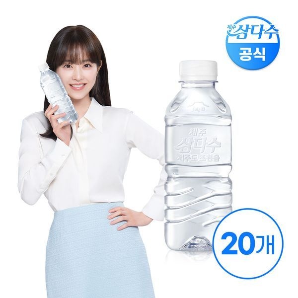 [보리보리]제주 삼다수 그린 330ml 20입 (무라벨/유라벨 랜덤발송) 생수 먹는샘물 Z
