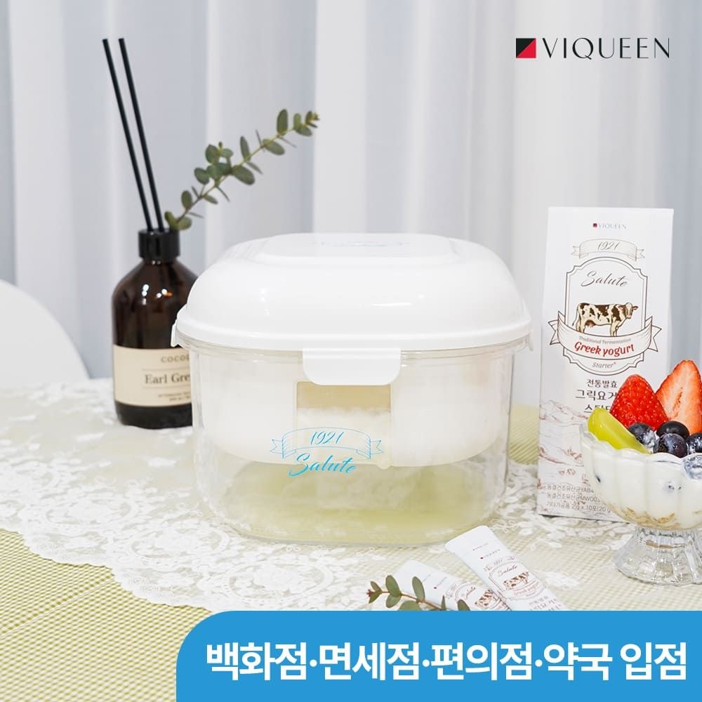 바이퀸 1921살루트 그릭 요거트 스타터 (1박스)+유청 분리기 세트 (특별구성)