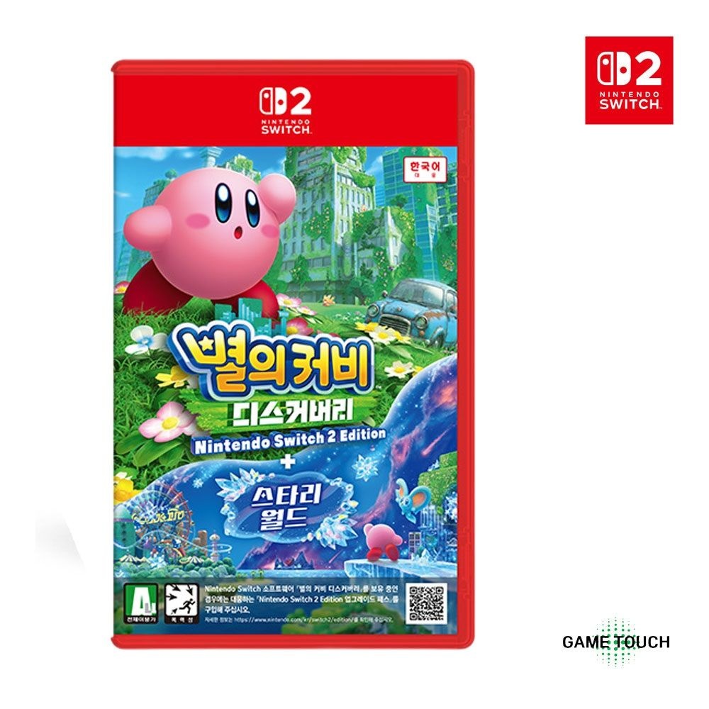 닌텐도 스위치 2 별의 커비 디스커버리 + 스타리 월드, image size:1000x1000