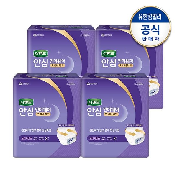 디펜드 안심 언더웨어 오버나이트 밤새1장 요실금 팬티형 남녀공용 성인기저귀 FREE 8매x4팩