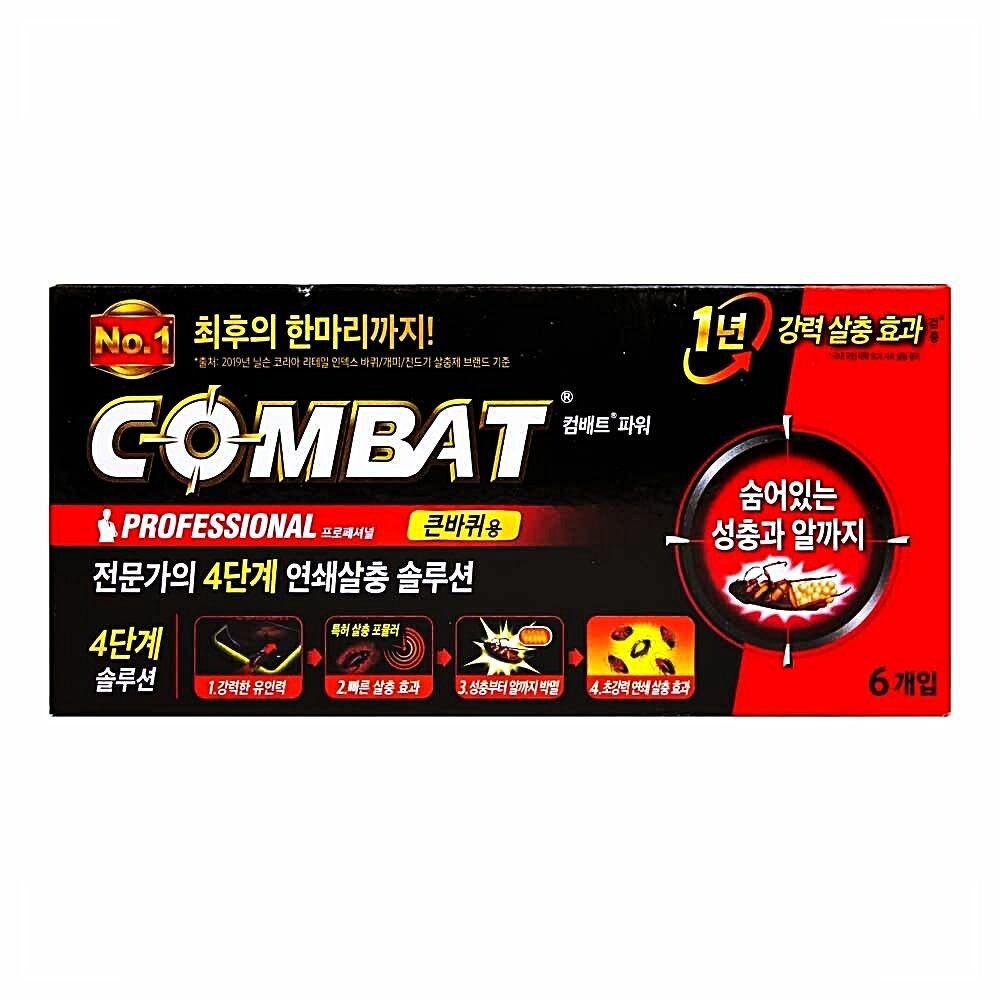 파워 학교 큰바퀴용 컴배트 패치형 1년 사무실 프로페셔널 6개입