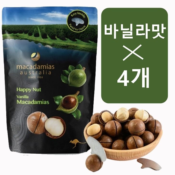 호주 마카다미아 바닐라 225G 4봉 ~ 20봉 까먹는 통마카다미아 해피넛