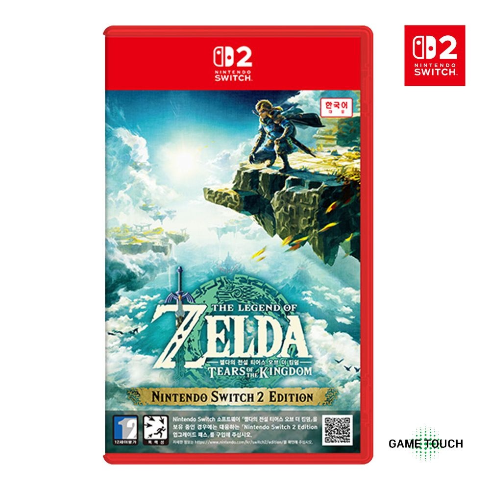닌텐도 스위치 2 젤다의 전설 티어스 오브 더 킹덤 2 Edition