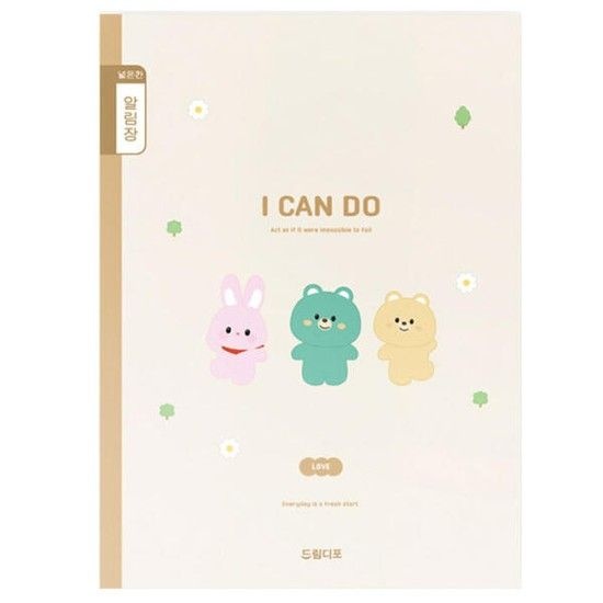 없음 /드림디포 드림디포 I CAN DO 알림장 1-6 넓은칸 초등알림장 노트