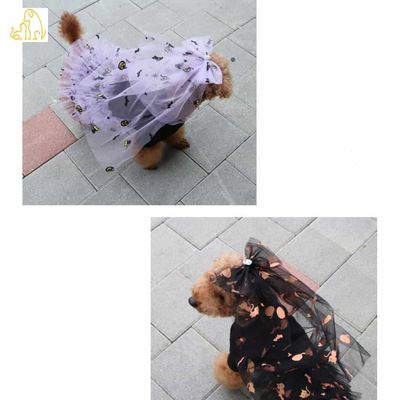 아이들을위한 개 할로윈 의상