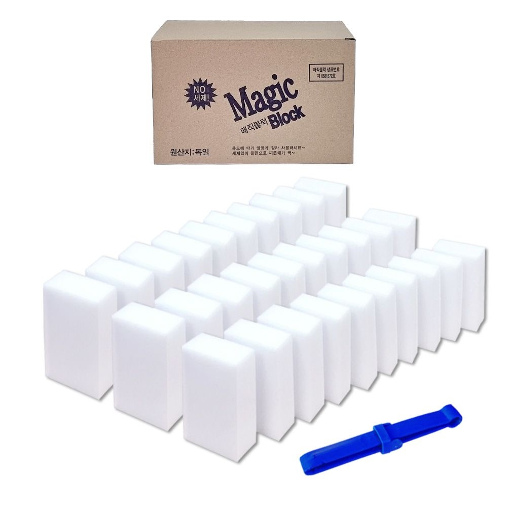 [㈜비츠로]해피세일 독일 정품 매직블럭-대형30P+집게/청소 매직스펀지