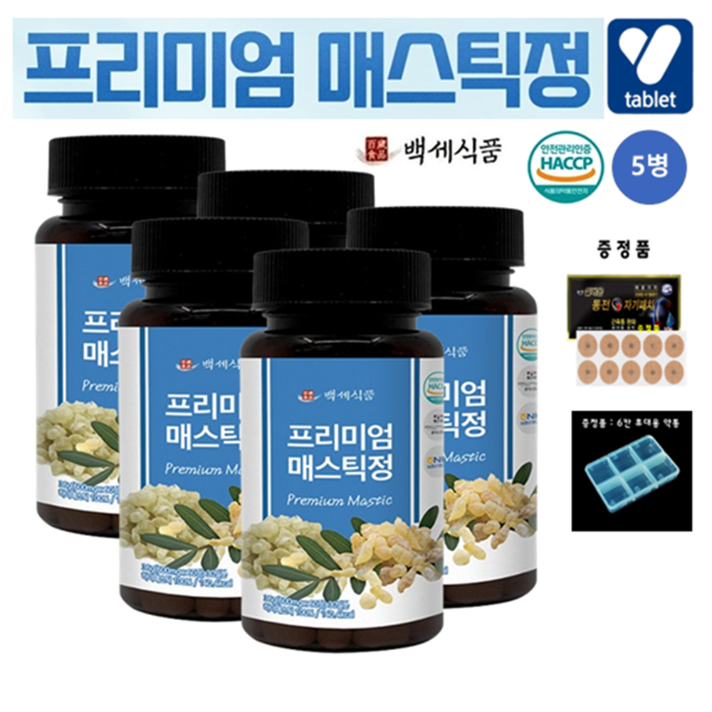 백세식품 위건강 위장에 좋은 프리미엄 매스틱정 매스틱검 백세식품 600mg x 60정 x 4+1병 + 증정품