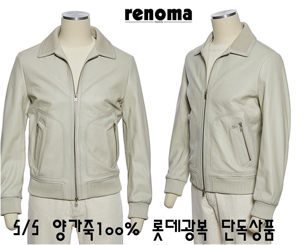 [롯데백화점] 레노마 -단독상품- 다계절 양가죽100 한정수량 슬림핏 집업가죽  EK3653
