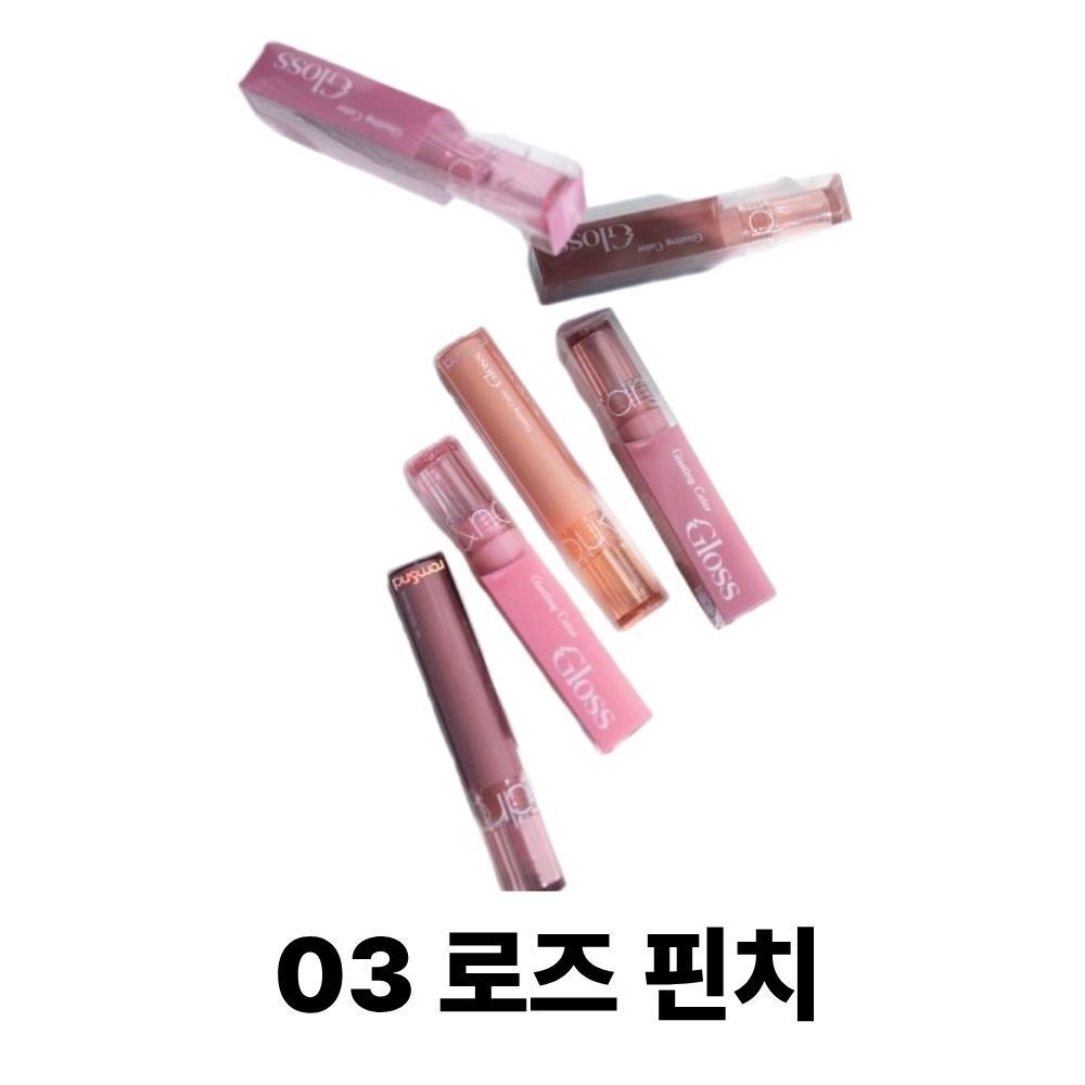 씨앤씨인터내셔널(주) 롬앤 글래스팅 컬러 글로스 _03 로즈 핀치