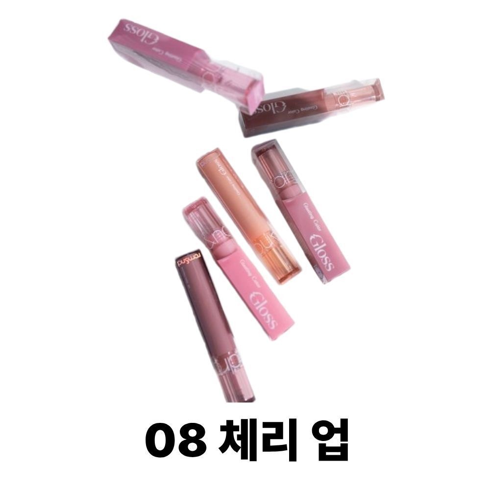 씨앤씨인터내셔널(주) 롬앤 글래스팅 컬러 글로스 _08 체리 업
