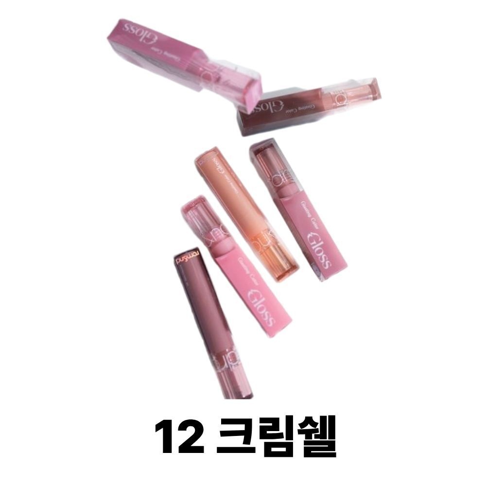씨앤씨인터내셔널(주) 롬앤 글래스팅 컬러 글로스 _12 크림쉘