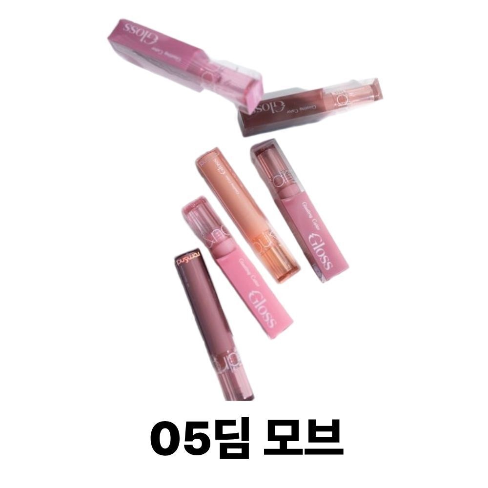 씨앤씨인터내셔널(주) 롬앤 글래스팅 컬러 글로스 _05딤 모브