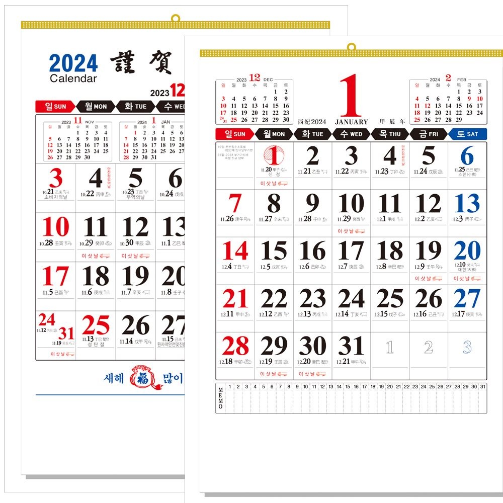 2026년 음력 벽걸이 달력 중형 100g 큰 캘린더 옛날 켈린더 제작 인쇄 연간 벽 카렌다
