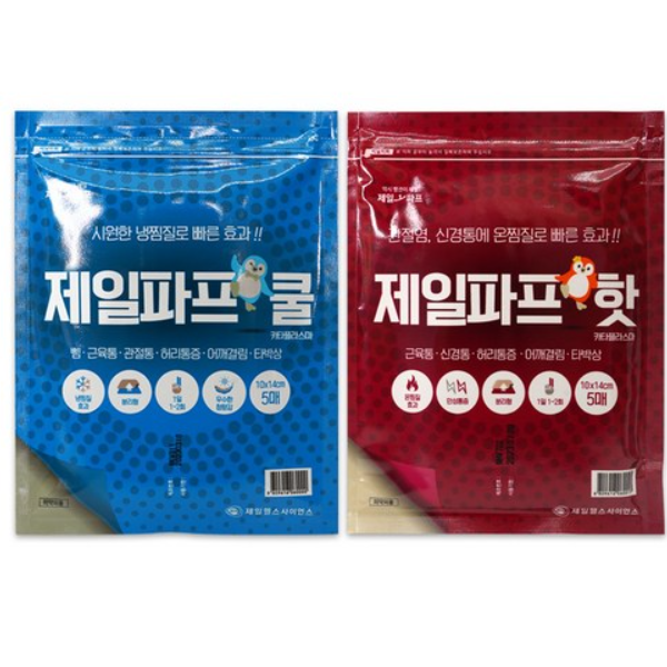 제일 천하제일사료 제일파프 쿨 패드 패치 5매입 x 10개