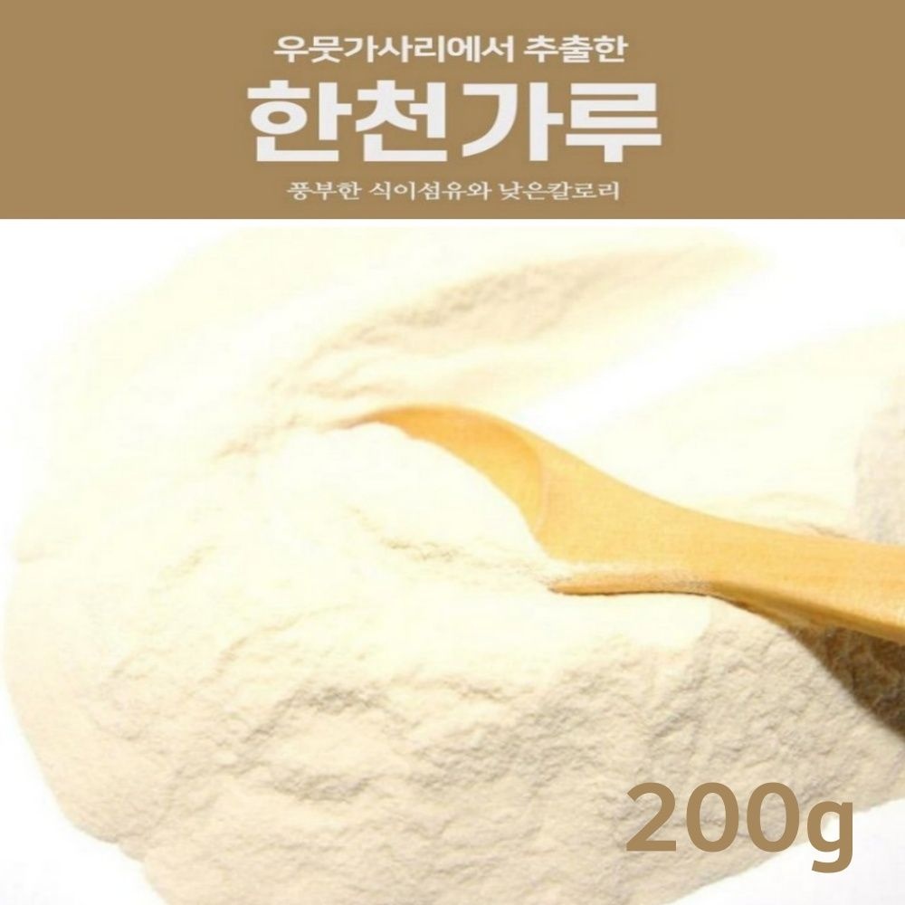 분말한천 가루 우뭇가사리 파우더 식물성젤라틴 젤리 푸딩 양갱 묵 만들기 재료