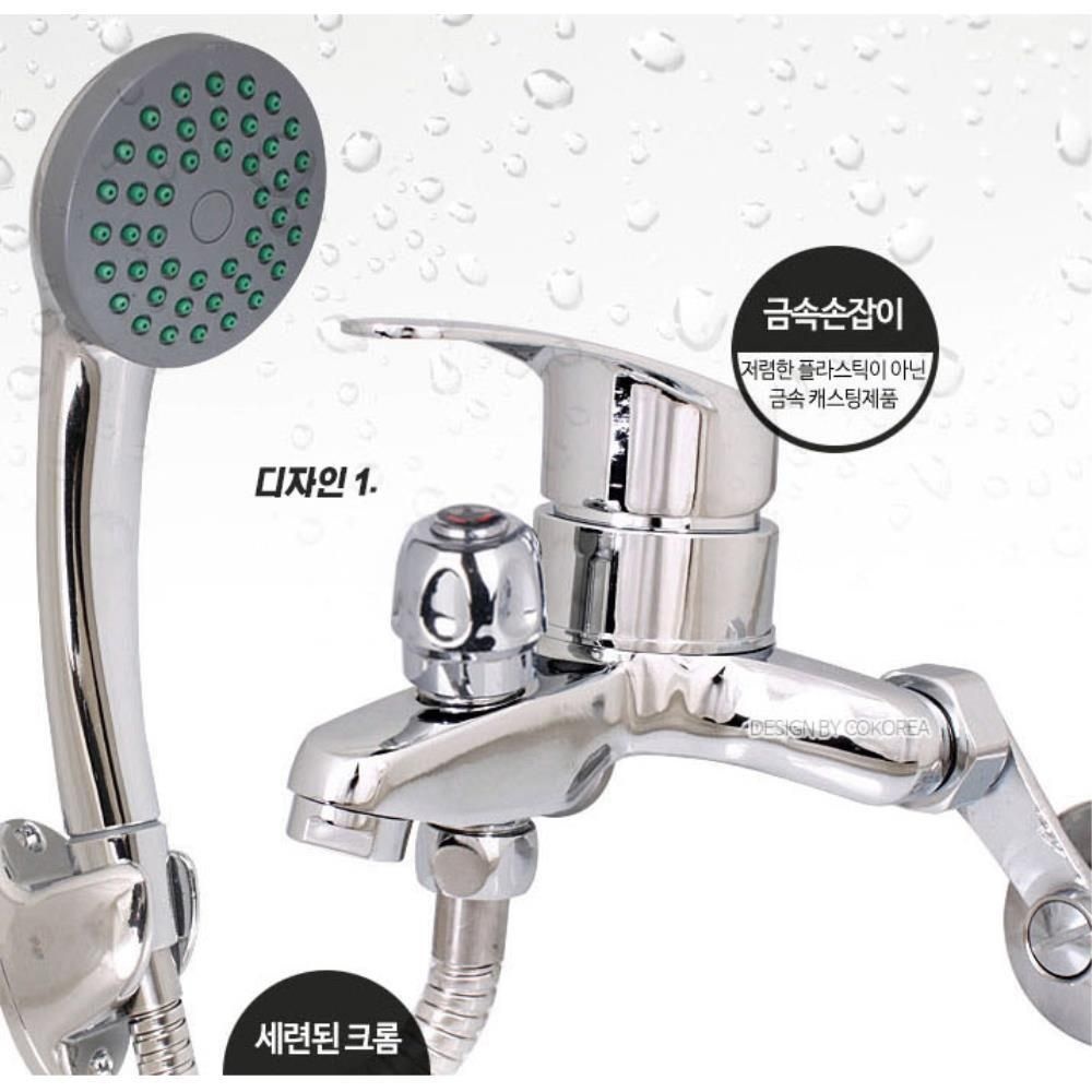 한라금속 욕실 샤워용 벽붙이 두개의홀 레버식 냉온수 수전 아연 구리합금 다세대 주택