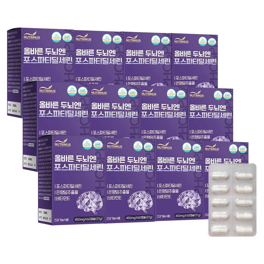 [오늘출발] 뉴트리너스 올바른 두뇌엔 포스파티딜세린 (450mg x 60캡슐) 12박스