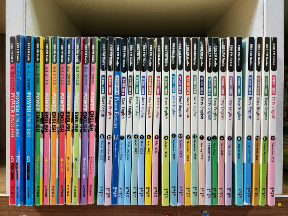 [개똥이네][중고]EBS FM Radio 입이 트이는 영어 2011년~2022년 (전35권 세트) - 상세내용참조(AH94)