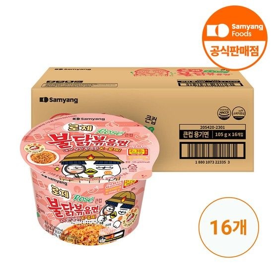 식품] 큰컵 로제불닭볶음면 105g x 16개(1박스)