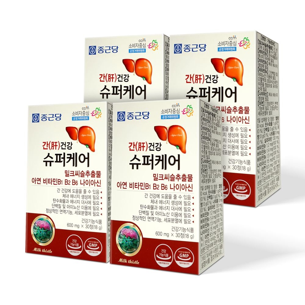 [오늘출발] 종근당 간건강 슈퍼케어 30정 4개 / 4개월분 밀크씨슬 실리마린 비타민 밀크시슬