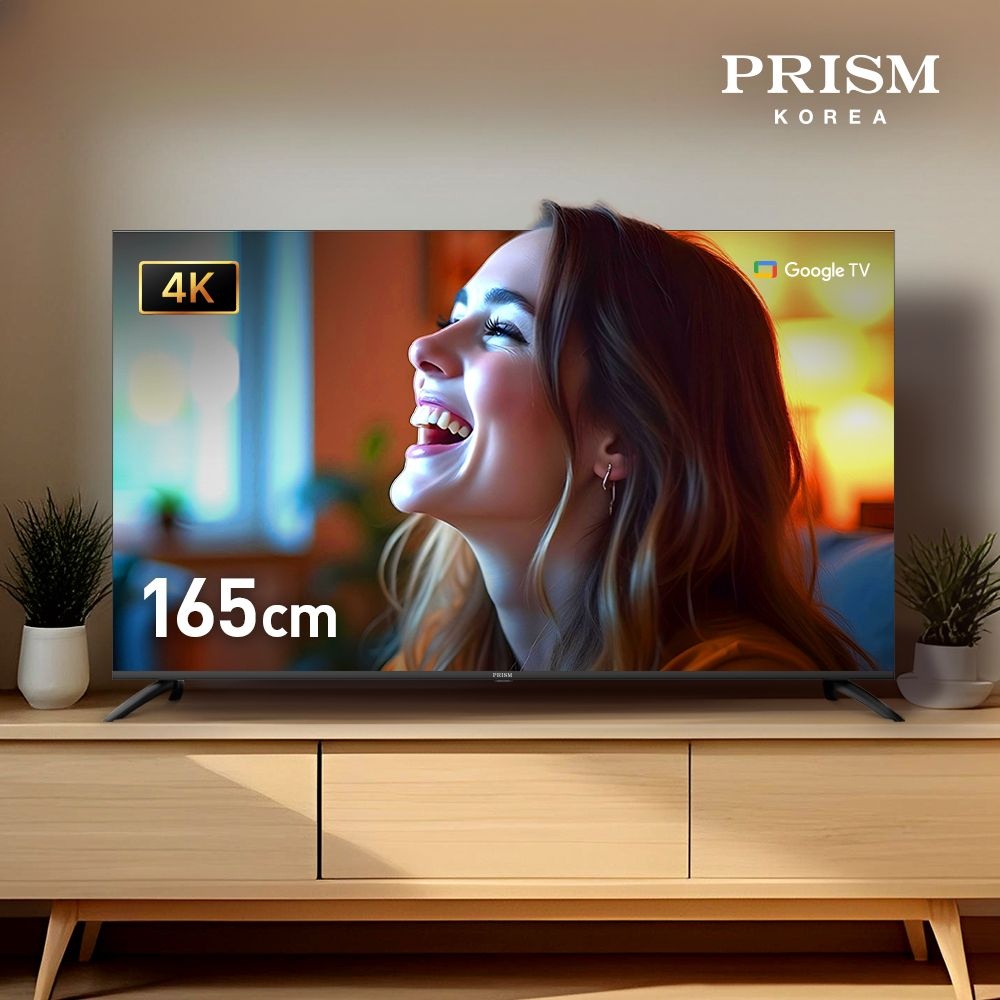 프리즘코리아 [25년형] 프리즘 CP65G5 165cm 국내최초 구글5.0 스마트 4K UHD TV DLG120Hz 프리핫키 지원 패널 5년 무상보증