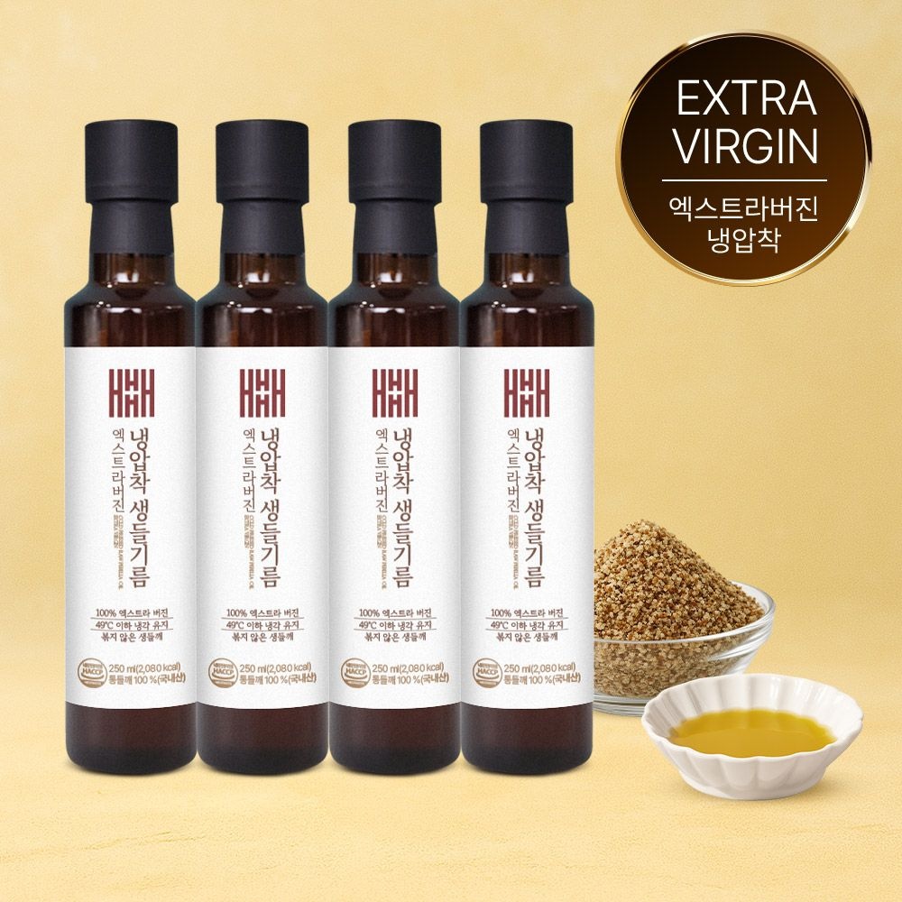 김소형원방 [공식]김소형 원장 냉압착 국산 생들기름 엑스트라버진 250ml x 4병