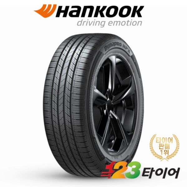 한국타이어 다이나프로 HPX RA43 235 55 19 (장착포함)