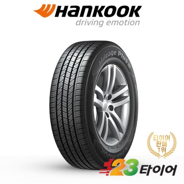 한국타이어 마일리지 플러스3 H745 205 70 15 (장착포함)